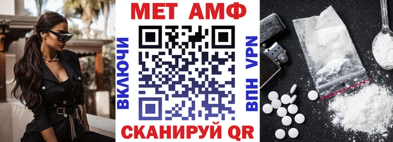 Амфетамин 98%  ссылка на мегу ссылка  Цоци-Юрт 