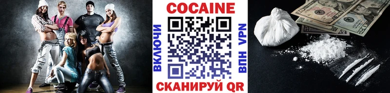 КОКАИН 98% Цоци-Юрт
