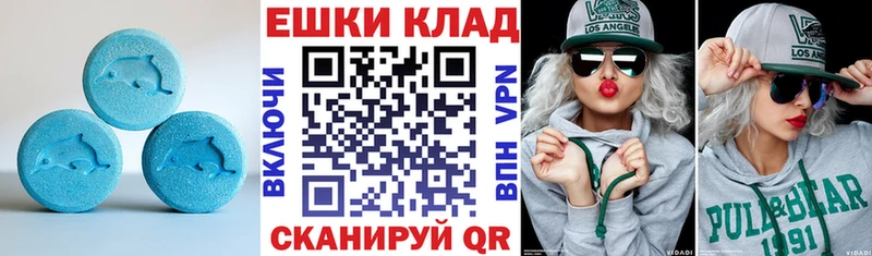 купить hydra ONION Ecstasy VHQ Цоци-Юрт