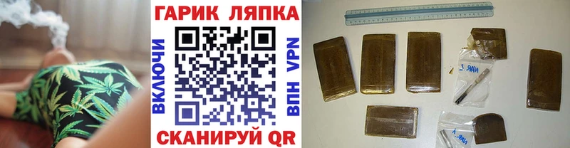 ГАШИШ Premium  где можно купить   это наркотические препараты  Цоци-Юрт 