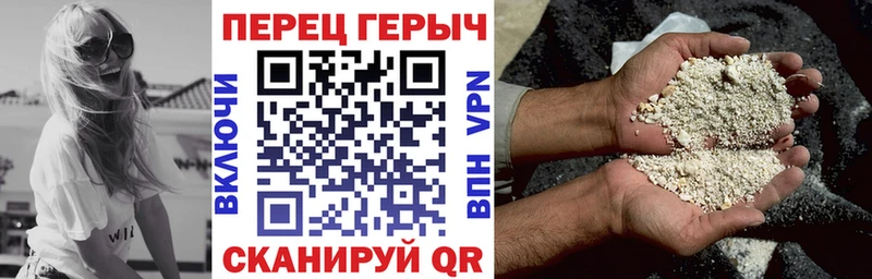 где найти   Цоци-Юрт  ГЕРОИН афганец 