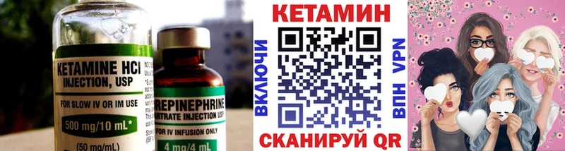 Кетамин ketamine  купить наркотик  Цоци-Юрт 