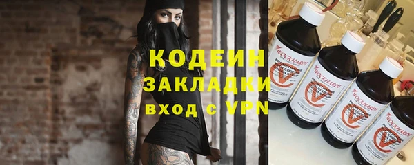 герыч Новозыбков