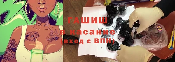 герыч Новозыбков