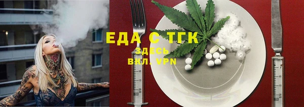 герыч Новозыбков