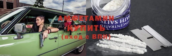 спайс Нязепетровск