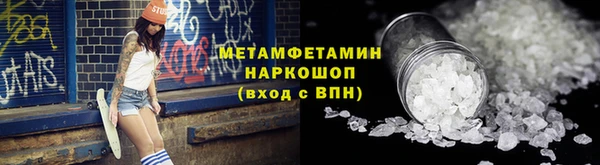 герыч Новозыбков