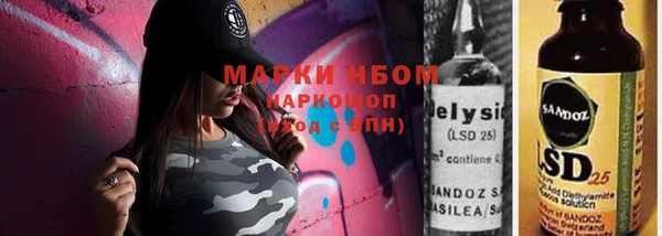 герыч Новозыбков