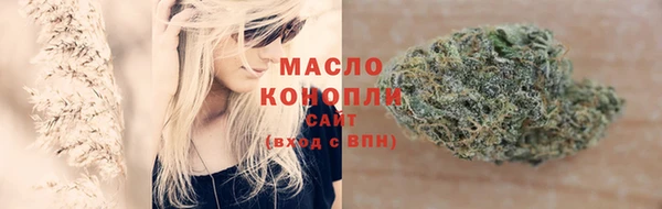 спайс Нязепетровск