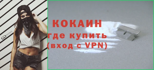 соль курить ск Нефтегорск