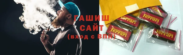 спайс Нязепетровск