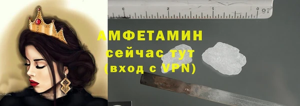 мдма Новокубанск