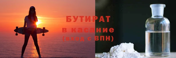 а пвп мука Нягань