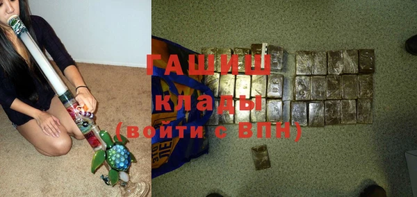 мдма Новокубанск