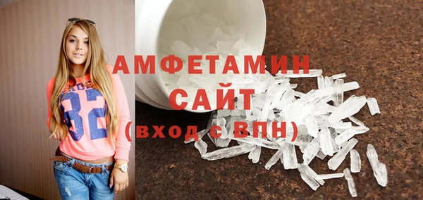 спайс Нязепетровск