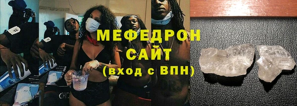 соль курить ск Нея