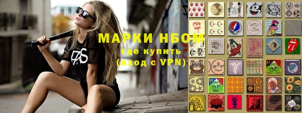 спайс Нязепетровск