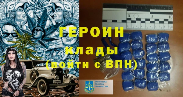 трава Нефтекумск