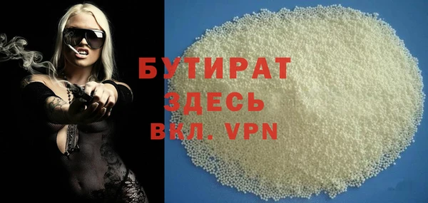 мдма Новокубанск
