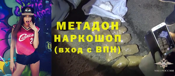 герыч Новозыбков