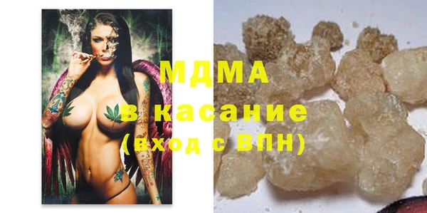 спайс Нязепетровск