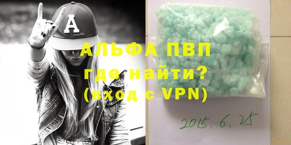 герыч Новозыбков