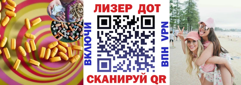 ЛСД экстази ecstasy  ОМГ ОМГ зеркало  Цоци-Юрт 