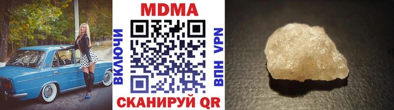 MDMA crystal  Цоци-Юрт 