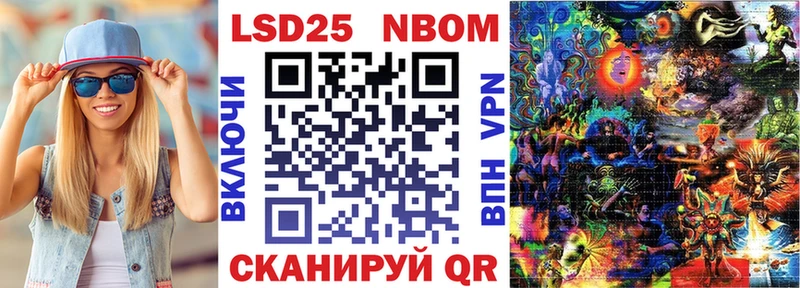 Марки 25I-NBOMe 1500мкг  OMG зеркало  Цоци-Юрт 