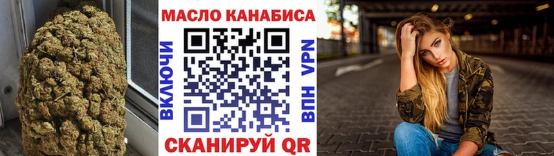 ТГК концентрат  Цоци-Юрт 