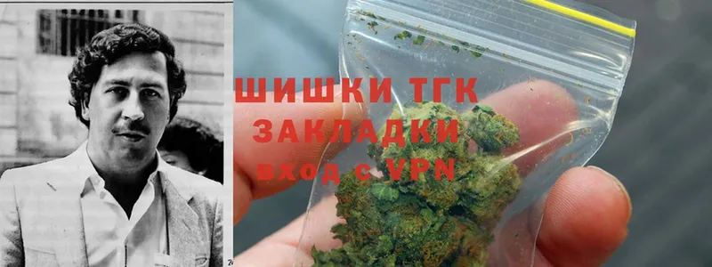 Марихуана THC 21%  Цоци-Юрт 